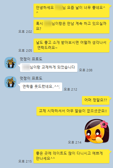 d8f13fbc2d35d3bc62814b89c11424ae_1713163369_9503.png d8f13fbc2d35d3bc62814b89c11424ae_1713163369_9503.png