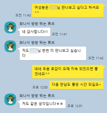 8b638dff752752f39dcb83e4b5808ea5_1735022099_3134.png 8b638dff752752f39dcb83e4b5808ea5_1735022099_3134.png