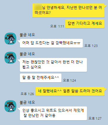 2150f4e6376ab741686e74f1feeb96a6_1736757032_4366.png 2150f4e6376ab741686e74f1feeb96a6_1736757032_4366.png