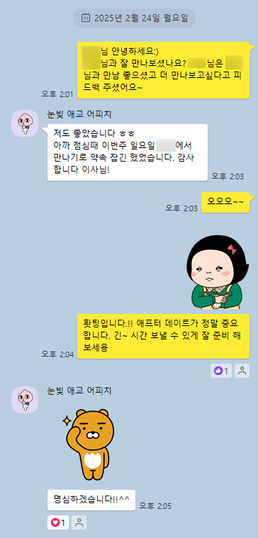 a70c0eb1b33404f2b2724b65196727ed_1740394850_5556.png a70c0eb1b33404f2b2724b65196727ed_1740394850_5556.png