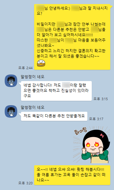 84ca15babed65524815bb6827f72f459_1744604343_4994.png 84ca15babed65524815bb6827f72f459_1744604343_4994.png