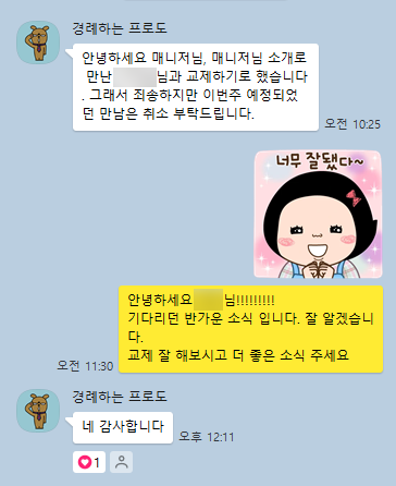 9d856d89fcc761c3c88f5e93579c5e1e_1744009312_0606.png 9d856d89fcc761c3c88f5e93579c5e1e_1744009312_0606.png